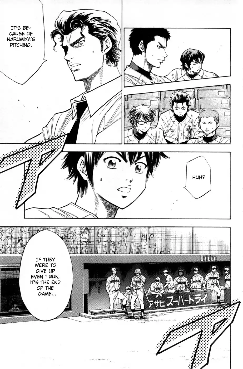 Diamond no Ace Chapter 138 6